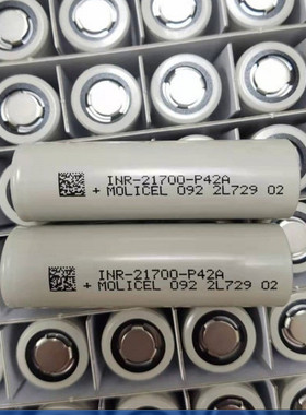 正品魔力molicel 21700p42A锂电池大容量不虚标4500高倍率电池