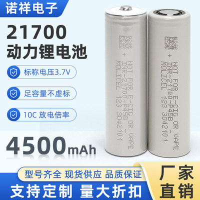 正品全新魔力moli低温-40