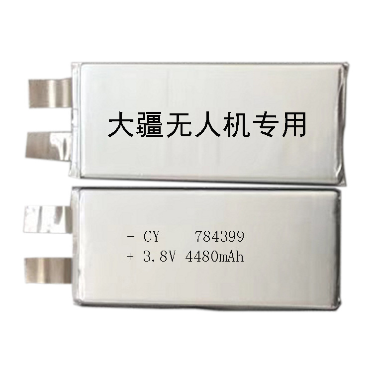 正品784399高倍率聚合物