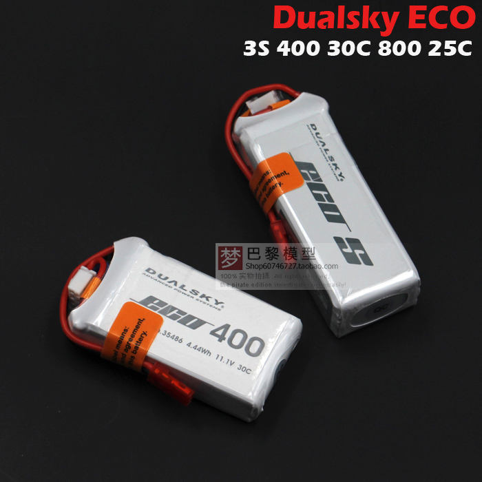 正品双天ECO系列固定翼穿