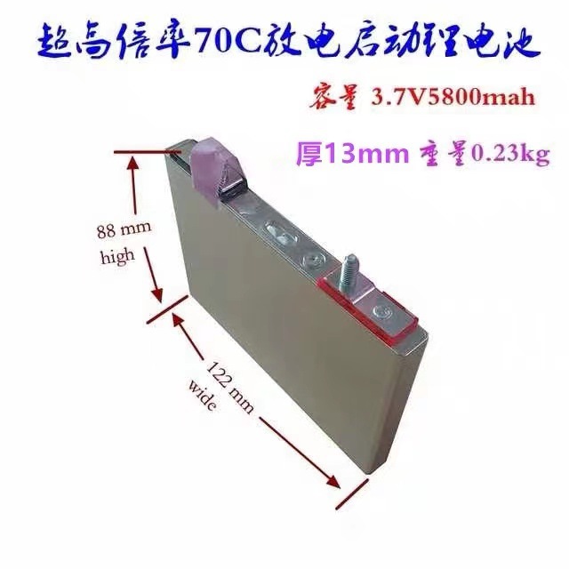正品5.5ah83.7Vups0C户