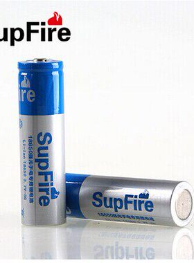 正品正品神火Supfire3.7V锂电池 18650充电电池 强光手电筒专用电