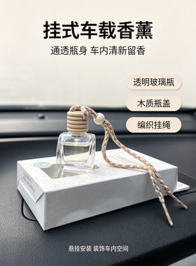 藤条香薰无火香薰洗手间办公室客厅摆件包房公共区域足浴除味增香