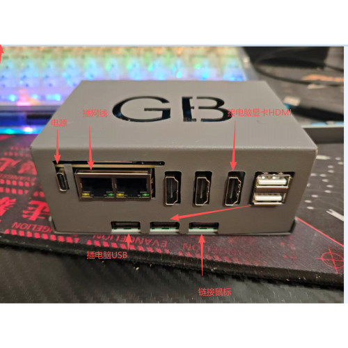 AI算力盒子纯硬件AI主机