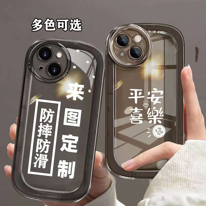 尊嘟假嘟手机壳定制图案任意型号机型diy来图订制图片私人相片照片自制荣耀情侣定作OPPO防摔防滑vivo软壳属于什么档次？