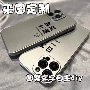 新款 電鍍液態(tài)硅膠手機殼定制圖案文字照片寶寶情侶diy來圖適用蘋果華為vivo榮耀OPPO小米iQOO真我一加高級感