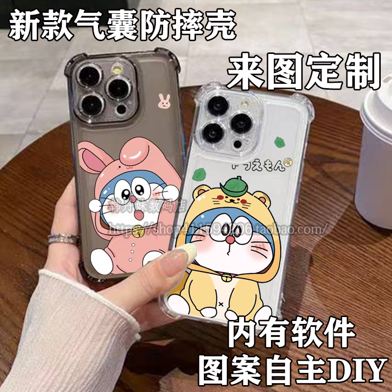 新款四角气囊防摔手机壳定制图案diy来图订制小众适用苹果华为vivo小米OPPO荣耀iQOO红米Realme透明黑软壳