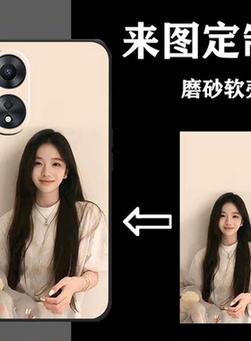 新款TPU磨砂手机壳可定制图文