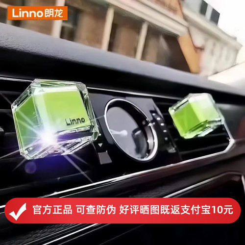 现货速发出风口香薰持久留香