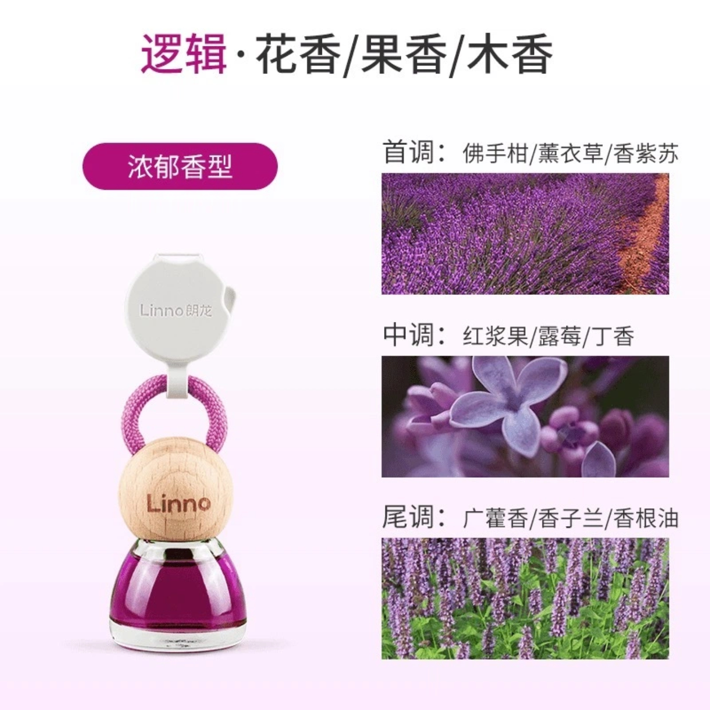 圆形顺丰速发现货速挂件持久浓香