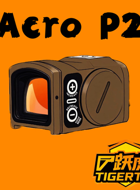 跃虎模玩 EVOLUTION GEAR 产ACRO P2 高质量户外取景器