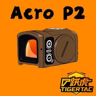 跃虎模玩 EVOLUTION GEAR 产ACRO P2 高质量户外取景器