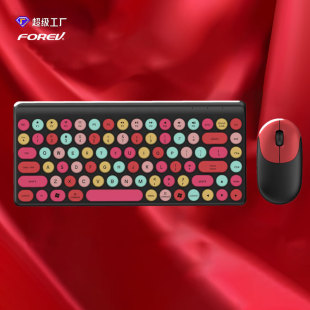 lipstick wireless w10 retro 2.4G mouse and girl keyboard