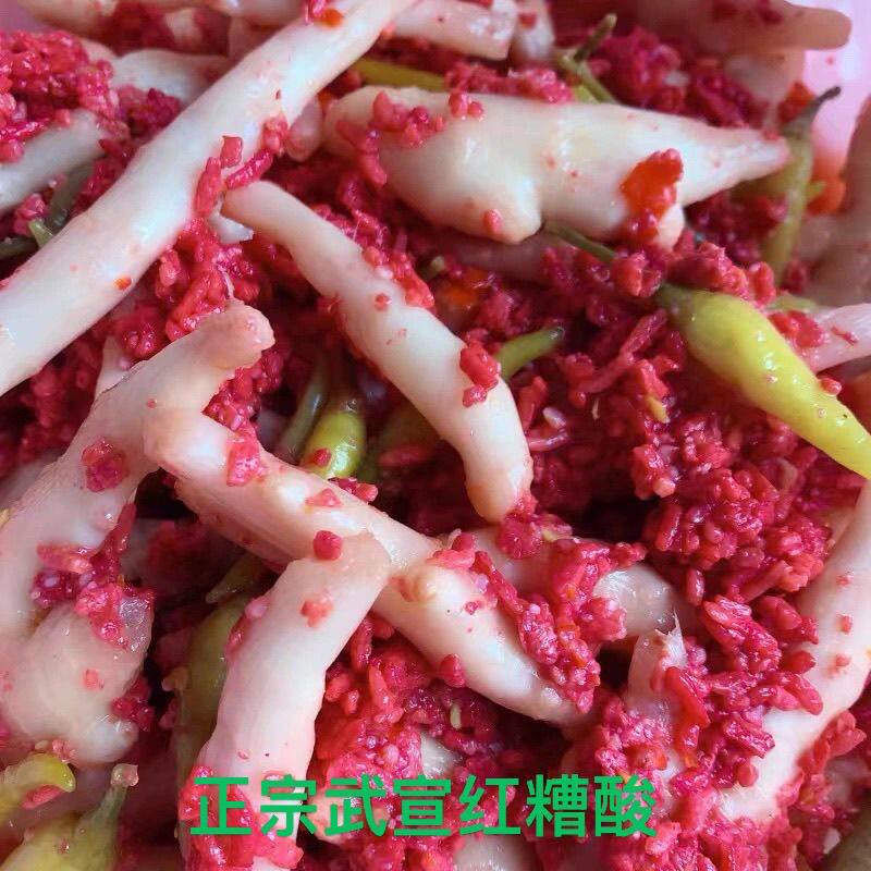 广西特产武宣红糟酸姜酸豆角空心菜梗豆荞头酸下饭拌面酸嘢泡菜