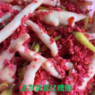 广西特产武宣红糟酸姜酸豆角空心菜梗豆荞头酸下饭拌面酸嘢泡菜