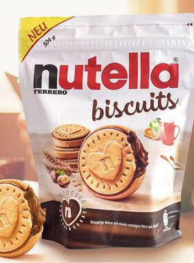 费列罗nutella能多益巧克力夹心榛子可可酱饼干袋装进口食品零食