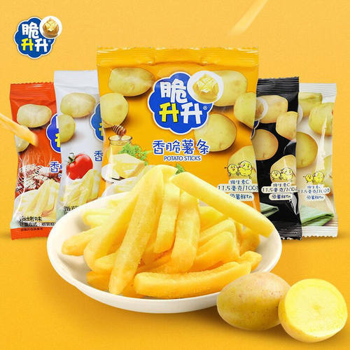 脆升升香脆薯条蜂蜜黄油味脆生生办公室网红解馋零食小吃休闲食品