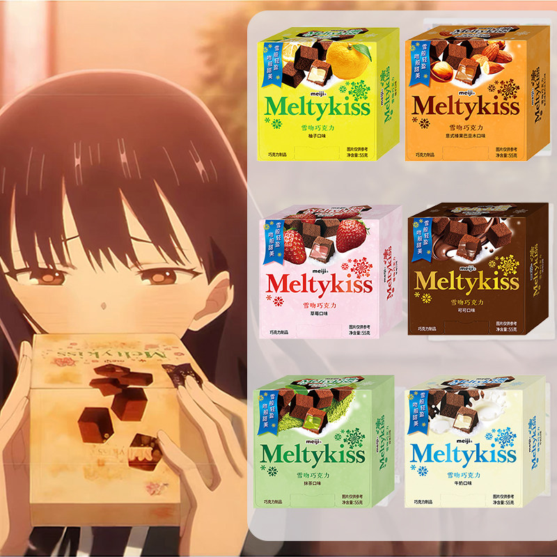 meiji明治雪吻夹心巧克力55g生日礼物限定动漫同款送男女朋友正品