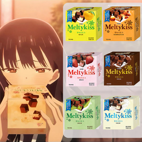 meiji明治雪吻夹心巧克力55g生日礼物限定动漫同款送男女朋友正品