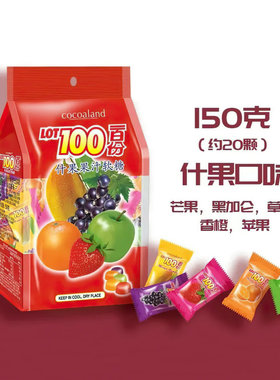 马来西亚进口LOT100一百份什锦果汁软糖水果橡皮糖QQ糖零食品150g