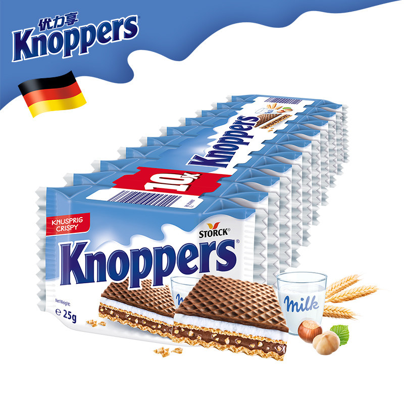 德国进口knoppers诺帕斯威化饼干牛奶榛子巧克力夹心休闲零食250g