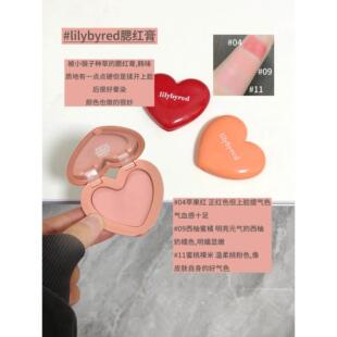 小猴子！韩国Lilybyred爱心光腮红膏提亮膨胀自然可爱元气