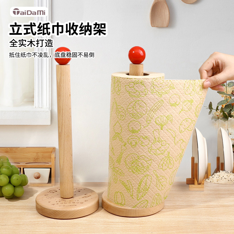 厨房纸巾架立式卷纸收纳架懒人抹布置物架卷纸架免打孔保鲜袋膜架