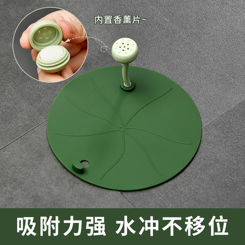 地漏防臭器卫生间防串味地漏盖