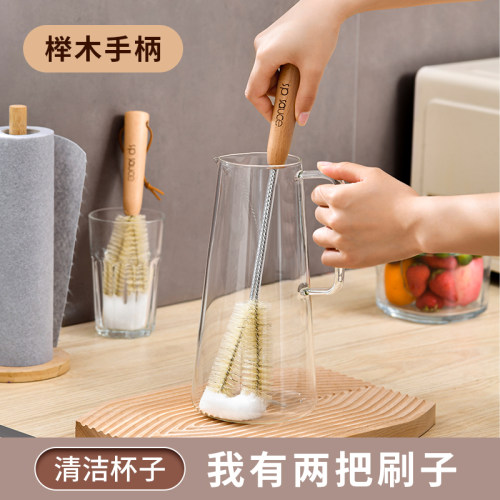 榉木长柄刷360°无死角杯奶瓶刷