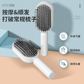 造型气垫梳子 日本SP可立式 蓬松卷发梳 美发梳 自立化妆梳 气囊梳