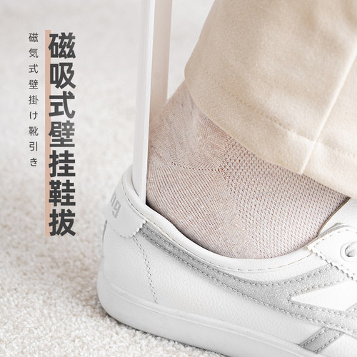 日本sp磁吸鞋拔长柄加长神器辅助
