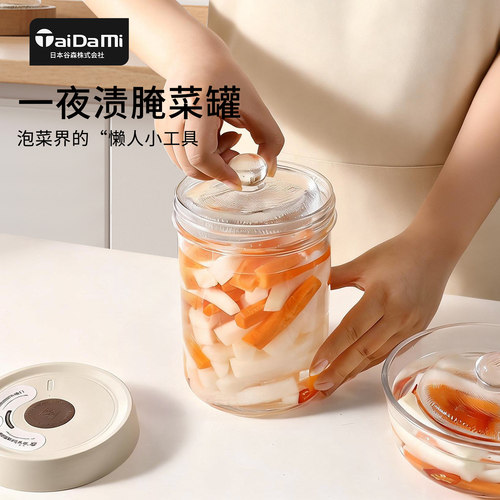 透明玻璃密封泡菜发酵保鲜罐