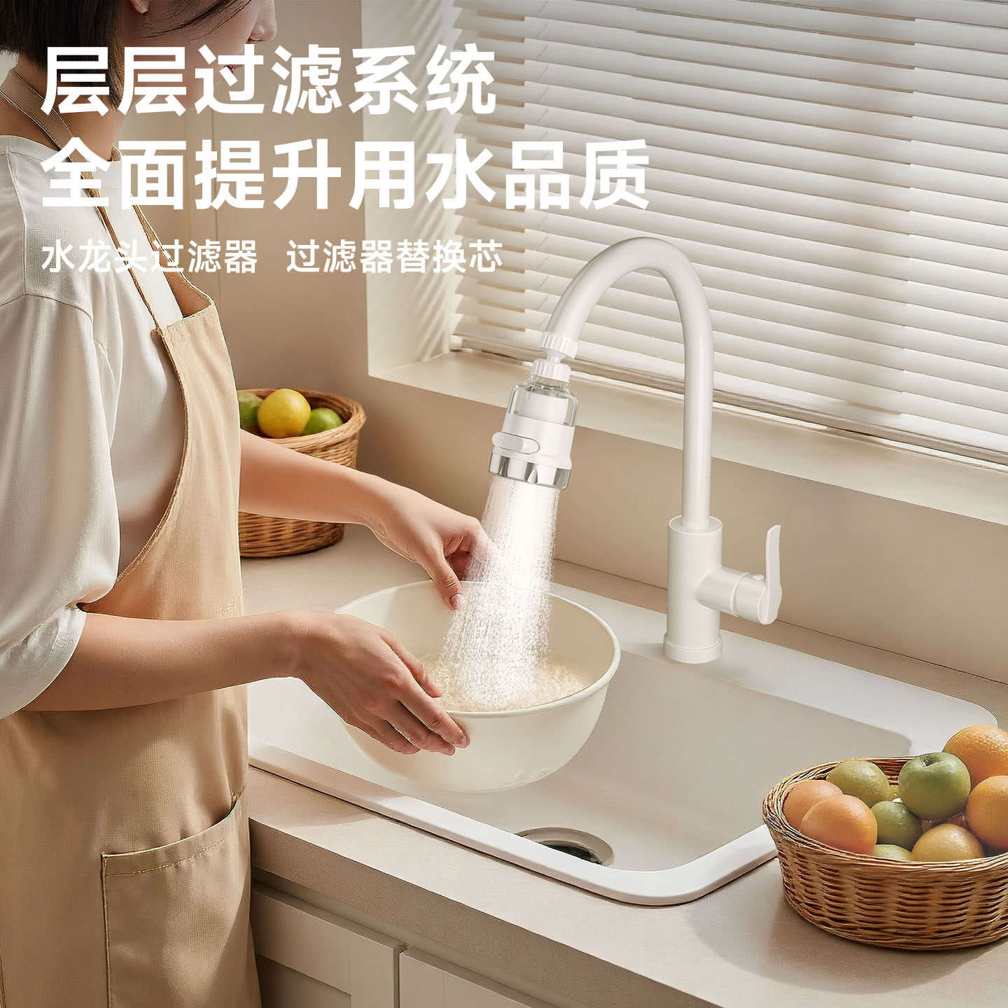 水龙头过滤器防溅花洒喷头图片