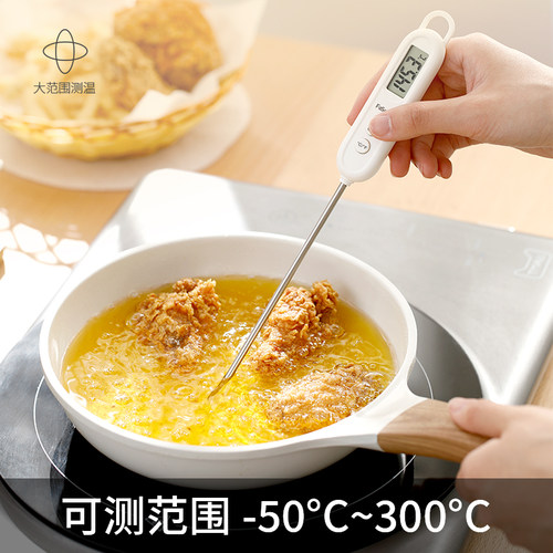 奶瓶温度计烹饪探针式电子探温针