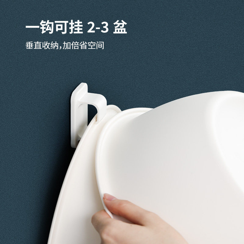 脸盆挂钩 脸盆收纳架 卫浴盆收纳钩 多用途挂钩粘钩 无痕粘钩