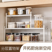 可叠加碗架锅架 多功能置物架 厨房置物架 柜子分层收纳架