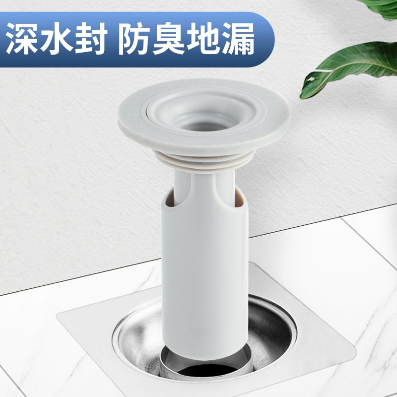 防臭地漏毛发过滤网地漏防臭器