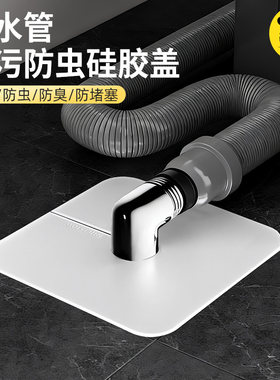 硅胶地漏防臭器防堵防污地漏盖