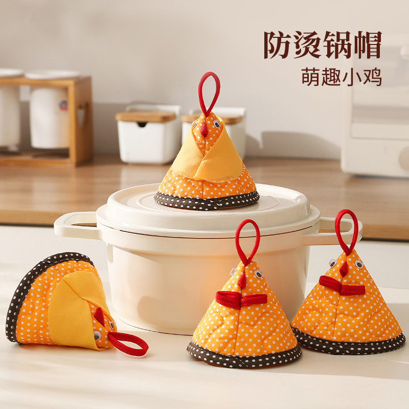 厨房防烫锅帽卡通小鸡造型隔热手柄套厨房用品可爱创意微波炉手套