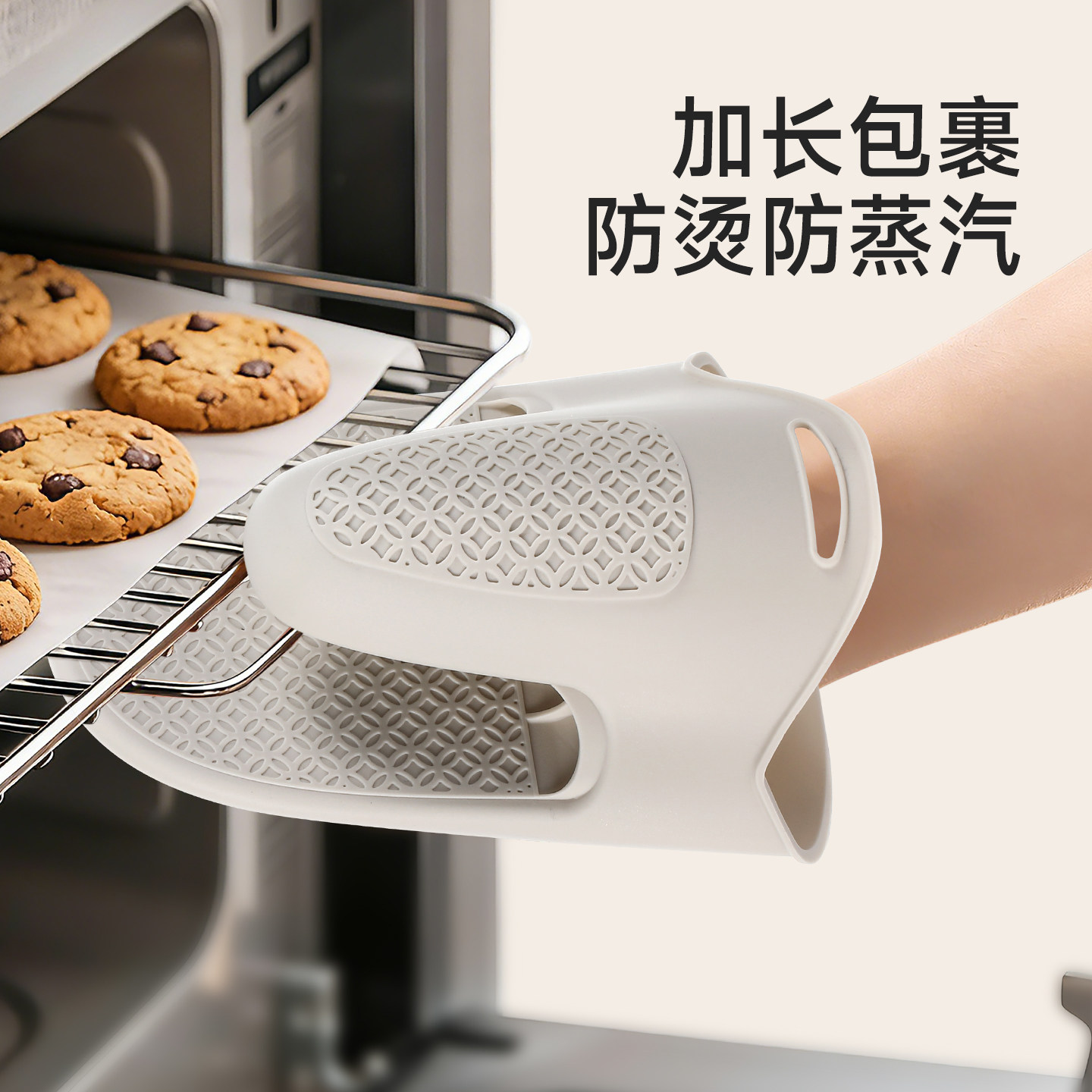 隔热手套硅胶防烫手套厨房烤箱专用烘焙手套耐高温防滑微波炉手套