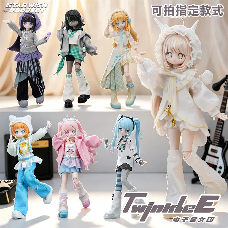 新款电子星女团BJD可动人偶8潮玩盲盒
