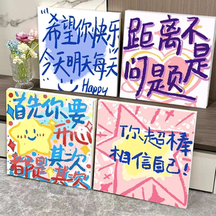 治愈文字数字油画diy填色手绘油彩充填卡通儿童动漫学生涂鸦挂画