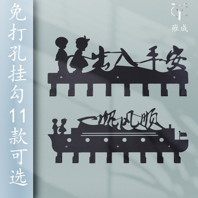 免打孔创意装饰挂钩壁挂强力粘胶家用门后钥匙收纳架挂衣帽架墙挂
