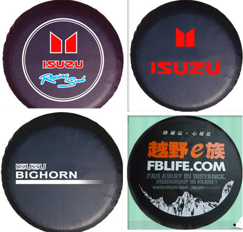 包邮 加厚 庆铃竞技者仿皮备胎罩 突路霸 庆铃皮卡备胎轮胎罩