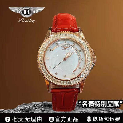 【月亮女神】Bentley宾利星辰系列轻奢个性气质百搭夜光防水腕表