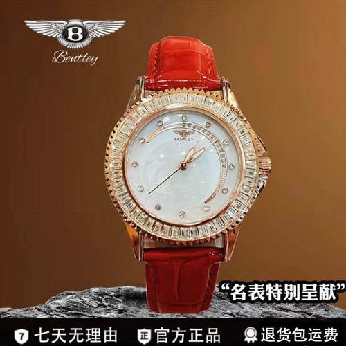【月亮女神】Bentley宾利星辰系列轻奢个性气质百搭夜光防水腕表