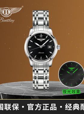 【余文乐同款】宾利星辰黑面夜光放水商务聚会送礼自用男士腕表