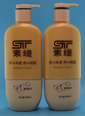 素缇蛋白去屑洗发水护发精华乳
