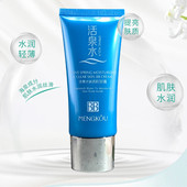 自然正品 梦蔻活泉水水润透肌BB霜 隔离霜提亮肤色遮瑕水润保湿