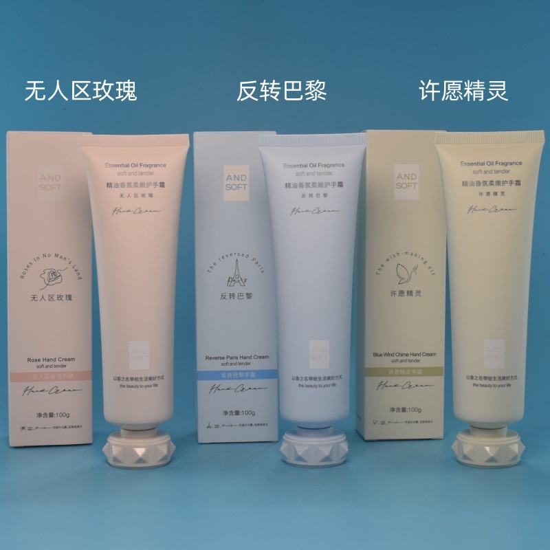 清妍泉护手霜润手霜精油香氛100g